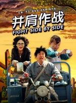 爽图